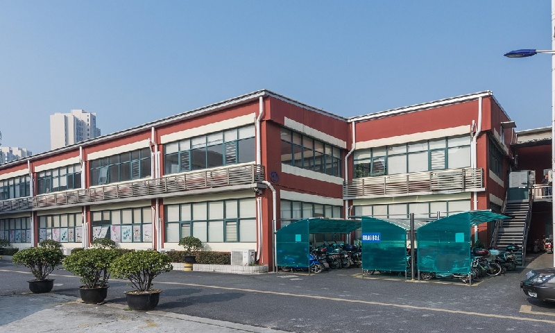 兴远科技产业园