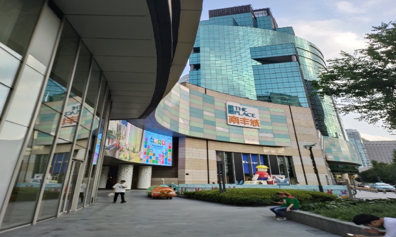 【长宁区地标建筑新闻稿一：南丰城——城市活力与商务新引擎】