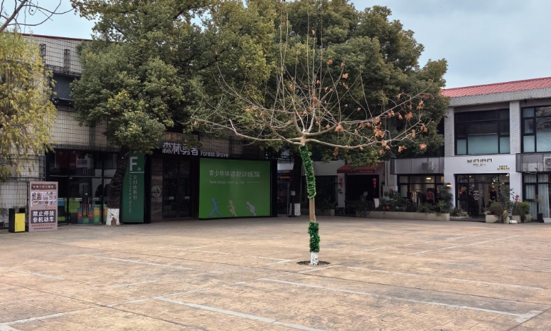 麦可将文创园区