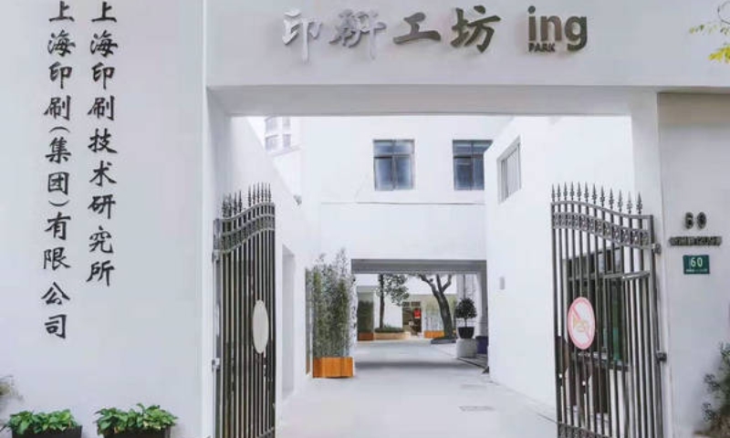 静安区写字楼租赁市场中的多元业态与价值重构