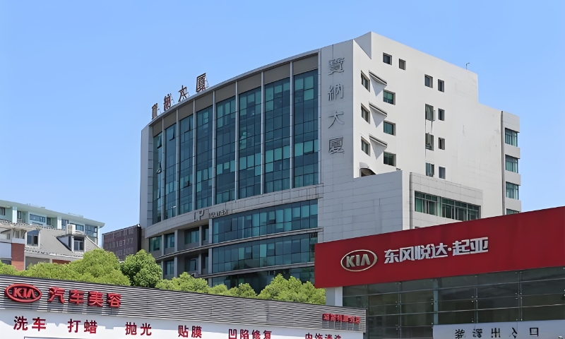 1760407763162655.jpg 宝纳大厦_WH_800x480px.jpg