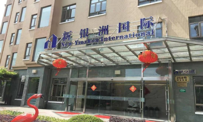 1761115948770183.jpg 银洲国际商务大厦_WH_800x480px.jpg