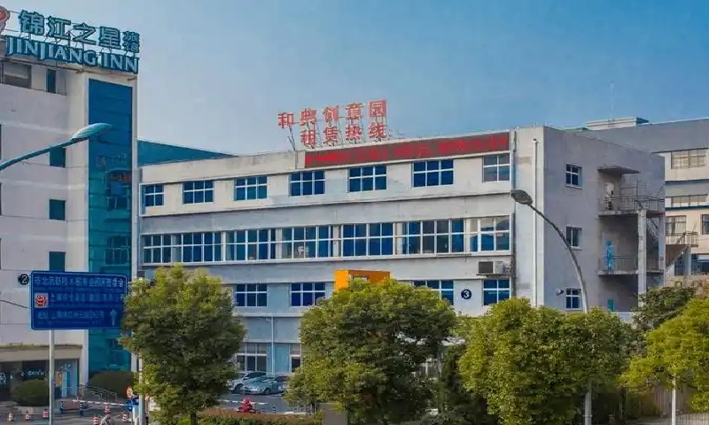 静安区和典创意园——文化创意产业的理想孵化地